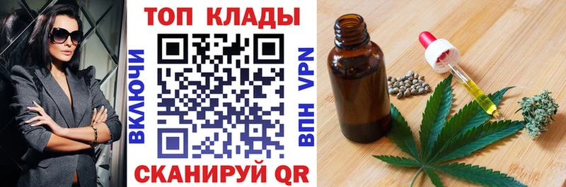Купить наркоту Аткарск Марихуана A-PVP Метамфетамин Гашиш Мефедрон Кокаин