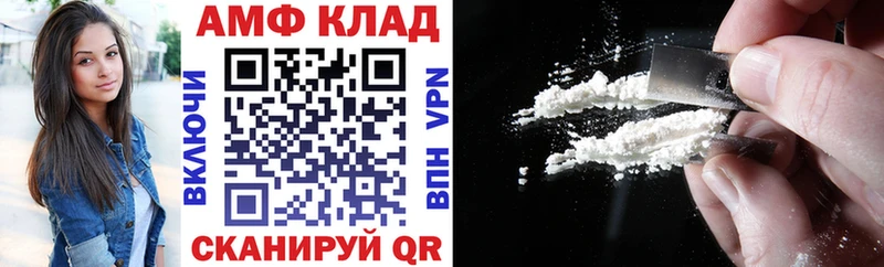 кракен онион  Аткарск  АМФ Розовый 