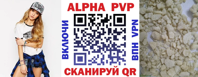 мега как войти  купить   Аткарск  А ПВП крисы CK 