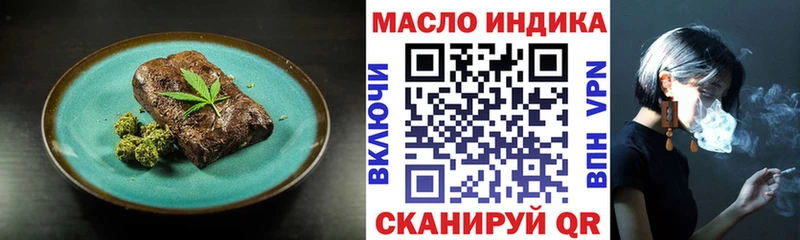 где продают   Аткарск  Еда ТГК марихуана 
