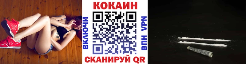 mega ссылки Аткарск Cocaine Columbia купить закладку