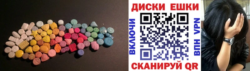 Ecstasy TESLA  гидра ссылки  Аткарск  цены наркотик 