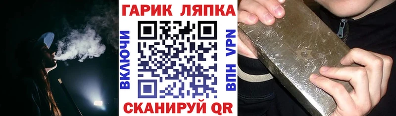 ГАШИШ гарик  мориарти Telegram  Аткарск 