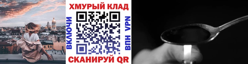 купить   Аткарск  Героин белый 