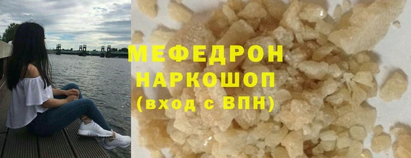 мефедрон VHQ Алексин
