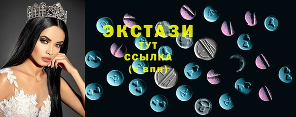 ECSTASY Абинск