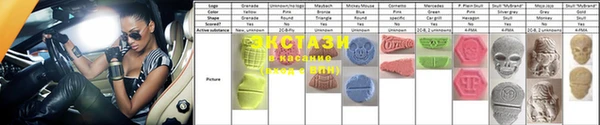 альфа пвп Алзамай