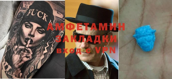 мефедрон VHQ Алексин