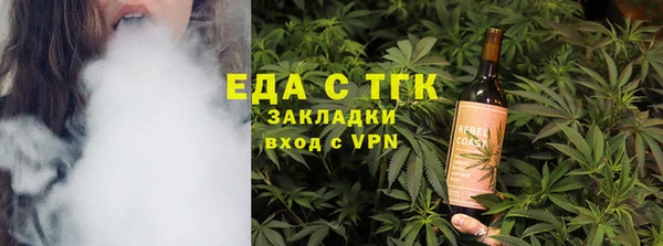 дистиллят марихуана Абдулино