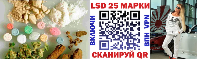 LSD-25 экстази ecstasy  наркошоп  Аткарск 