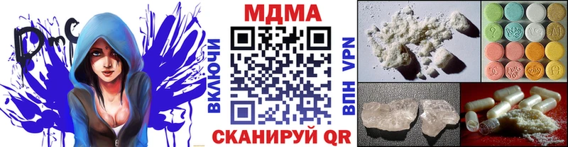 MDMA VHQ гидра сайт Аткарск