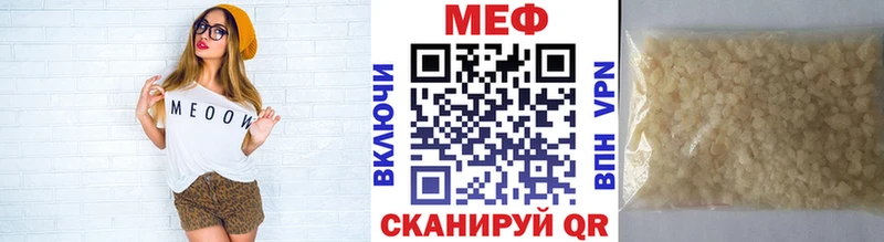даркнет сайт  блэк спрут вход  МЯУ-МЯУ мяу мяу  Аткарск 