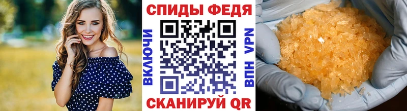 МЕТАМФЕТАМИН витя  как найти закладки  hydra вход  Аткарск 