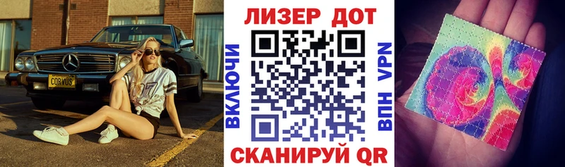Марки N-bome 1,5мг  Аткарск 