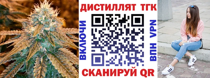 мега tor  Аткарск  ТГК вейп с тгк  купить наркотики цена 