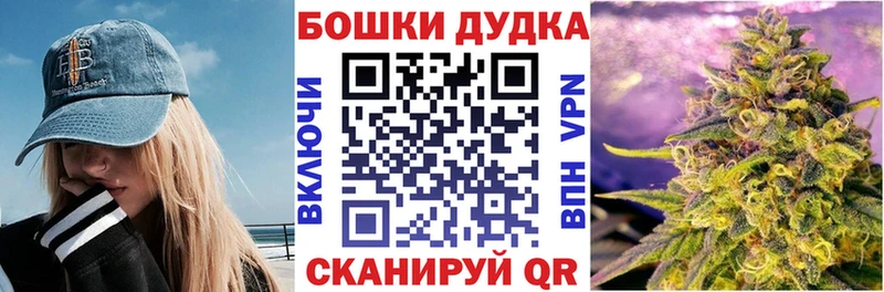 купить наркоту  ОМГ ОМГ онион  Шишки марихуана индика  Аткарск 